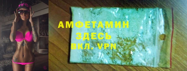 MDMA Бронницы