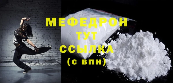 MDMA Бронницы